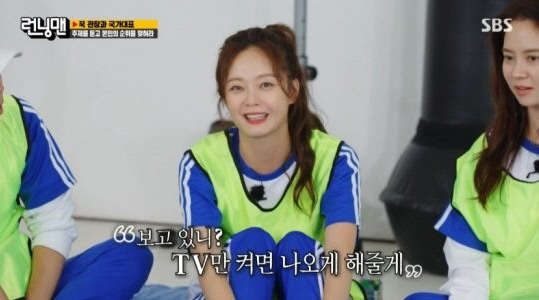 jeon-so-min