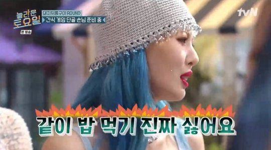 hyuna dawn 210918