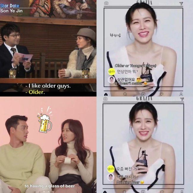 son ye jin 9823765728637813