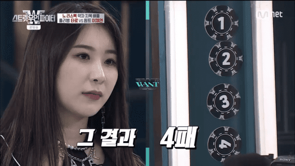 chaeyeon street woman fighter 180921 2