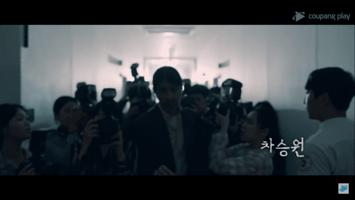 Kim Soo Hyun will be jailed for murder in his upcoming drama “One Ordinary Day”