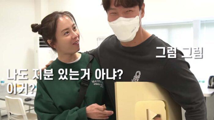 kim jong kook song ji hyo 17092021 scaled 1