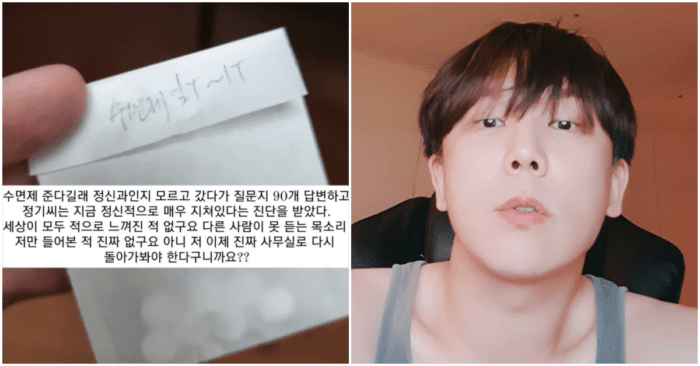 junggio 283861193813