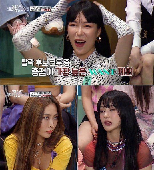Mnet caused controversies again because of the way they chose the crews for the elimination battle in "Street Woman Fighter"