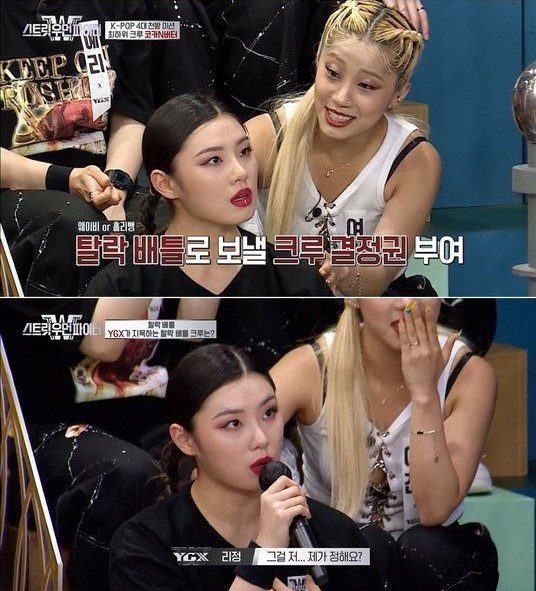 Mnet caused controversies again because of the way they chose the crews for the elimination battle in "Street Woman Fighter"