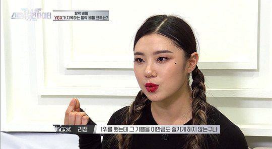 street womam fighter lee jung 150921 1