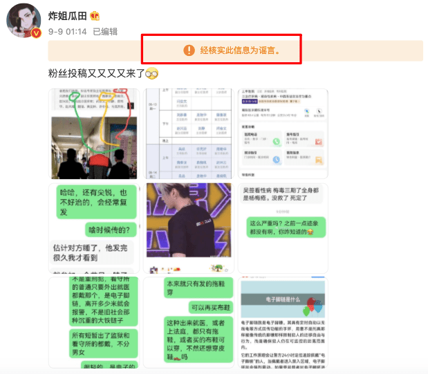 kris wu scandal 48902849080928024