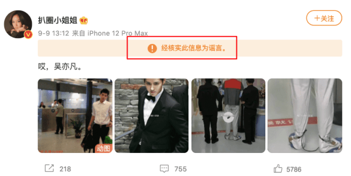 kris wu scandal 290 930 9040 94982987979472