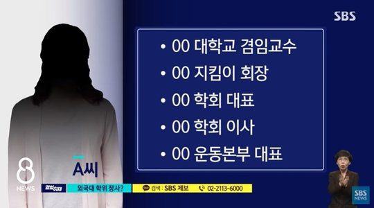 male idol 28391739138613