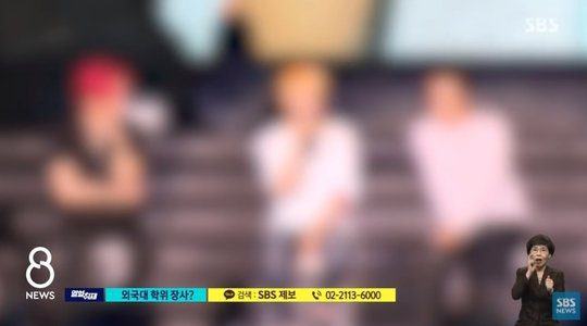 male idol 2839173979127391737913