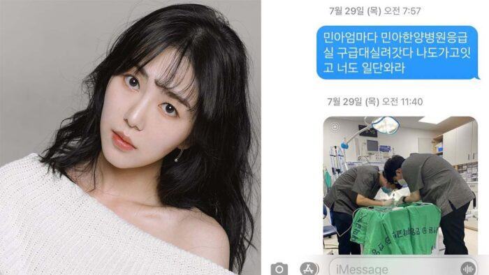kwon mina scandal 280480898092808402442 scaled 1