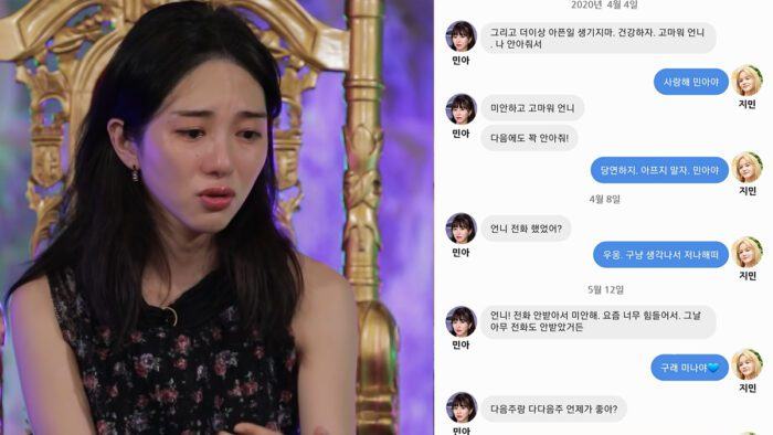 kwon mina 89612034101 1 scaled 1
