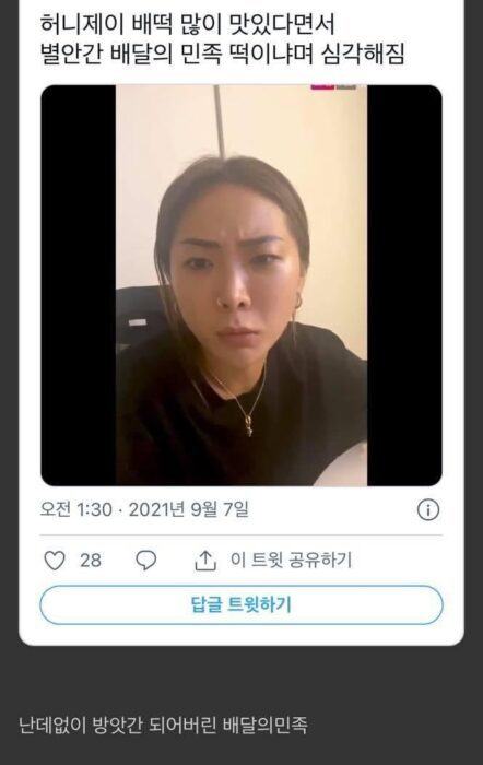 street woman fighter Monika Lee Jung Lip J Jetsun Honey J Lip J Rihey 94861012 9 scaled 1