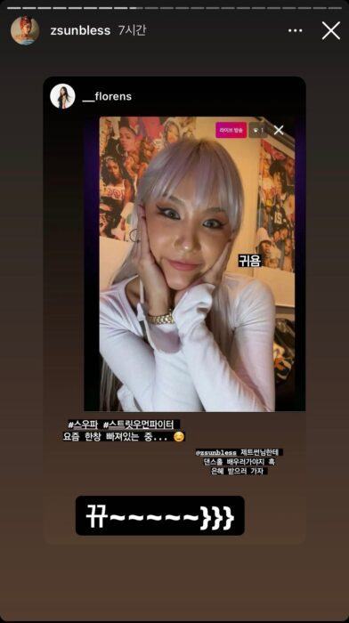 street woman fighter Monika Lee Jung Lip J Jetsun Honey J Lip J Rihey 94861012 7 scaled 1