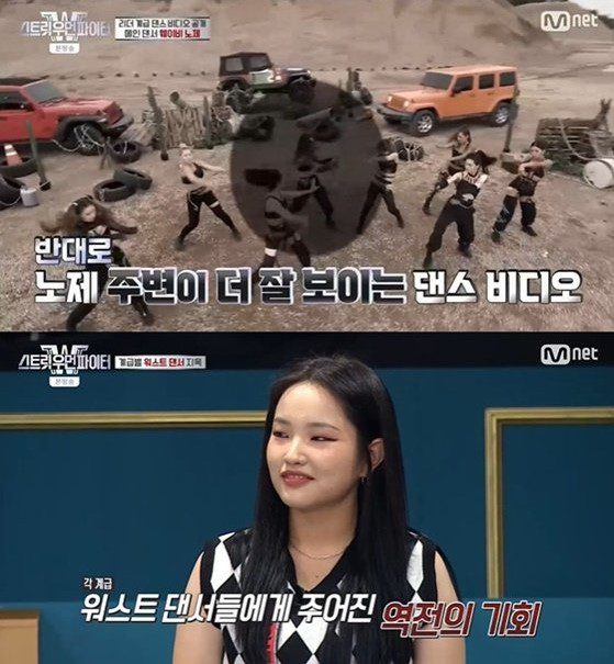 Street Woman Fighter: PROWDMON was chosen as the MVP, Lee Chae Yeon cried and confessed, “I can’t dance anymore”