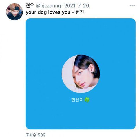 hyunjin stray kids karina aespa 90809808080809090