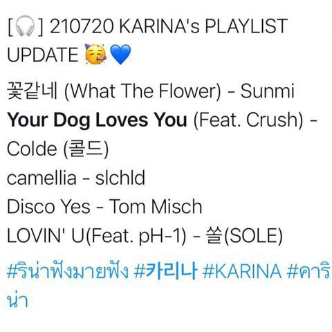 hyunjin stray kids karina aespa 8008080880980 1
