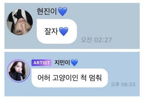 hyunjin-stray-kids-karina-aespa