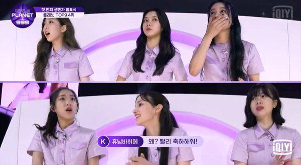 A small action of ‘Girls Planet 999’ Huening Bahiyyih helped her win the hearts of many netizens