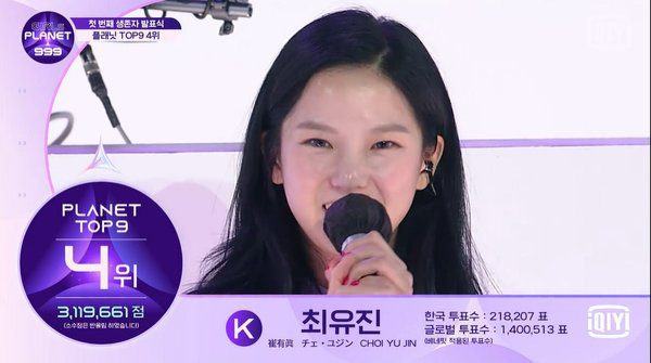 A small action of ‘Girls Planet 999’ Huening Bahiyyih helped her win the hearts of many netizens