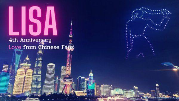 Chinese fanbars 