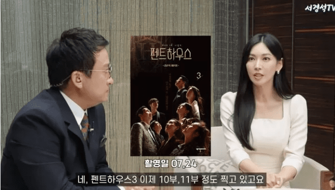 sbs penthouse 3 kim so yeon 2