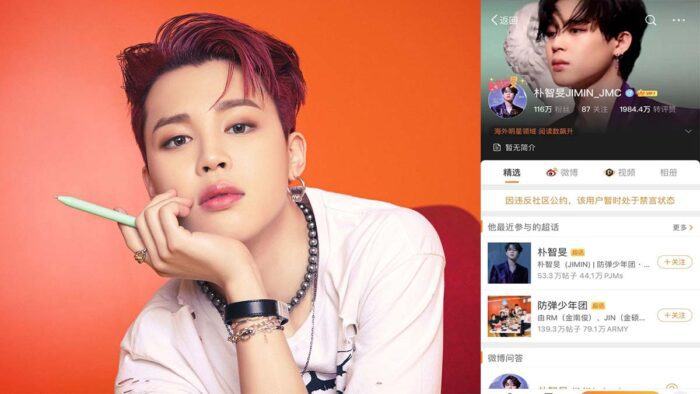 bts jimin 20943809824083094 scaled 1