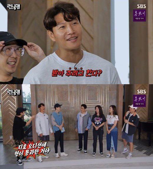 Kim Jong Kook was startled by Song Ji Hyo’s acceptance of the loveline on Running Man