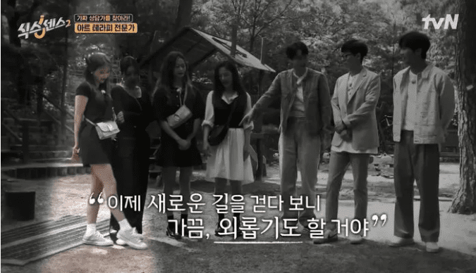Lovelyz Lee Mi-joo shed tears after receiving warm support from Yoo Jae-suk