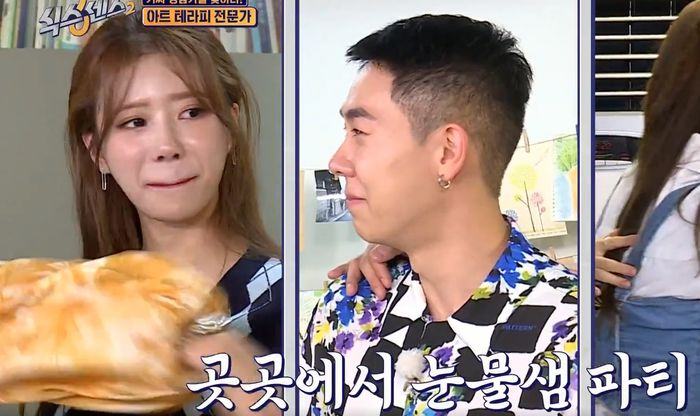 Lee Mi joo Yoo Jae suk 894102 1