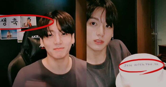bts jungkook bighit 97979798787979790709 scaled 1