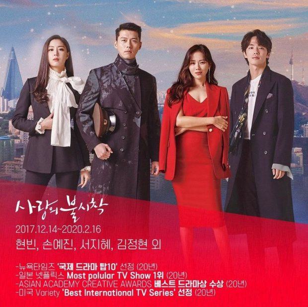 Korean Blockbuster Dramas