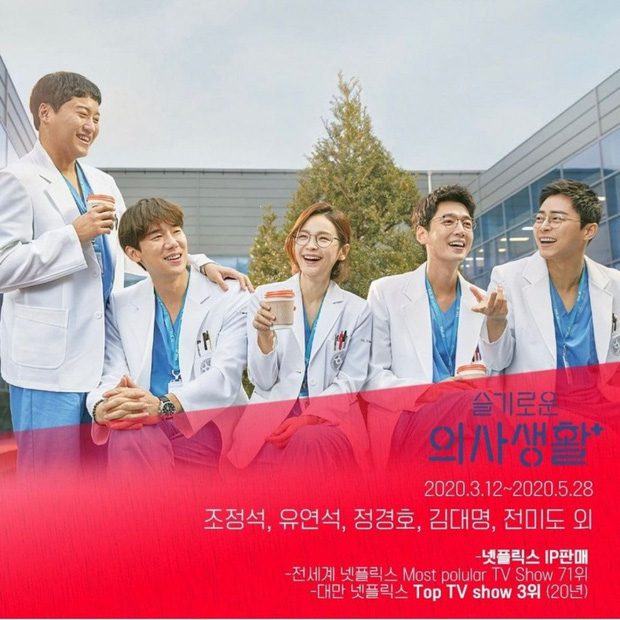 Korean Blockbuster Dramas