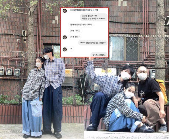 kwon mina new boy friend 5892603 1 scaled 1
