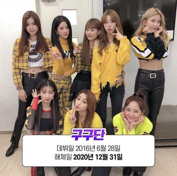 gugudan 283027071936193791313