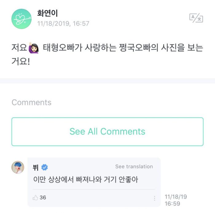 bts jungkook v 8908908098098908907 scaled 1