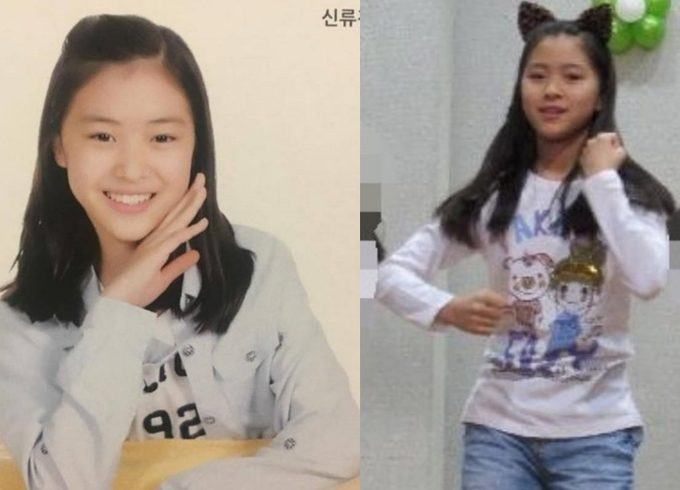 ITZY Ryujin