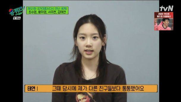 taeyeon snsd 8320801379173717313