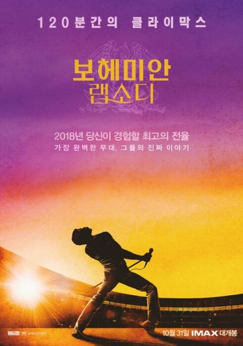 Bohemian rhapsody 23801037197396832y13 scaled 1