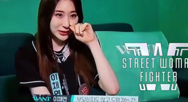 chaeyeon izone 2930812328327397193