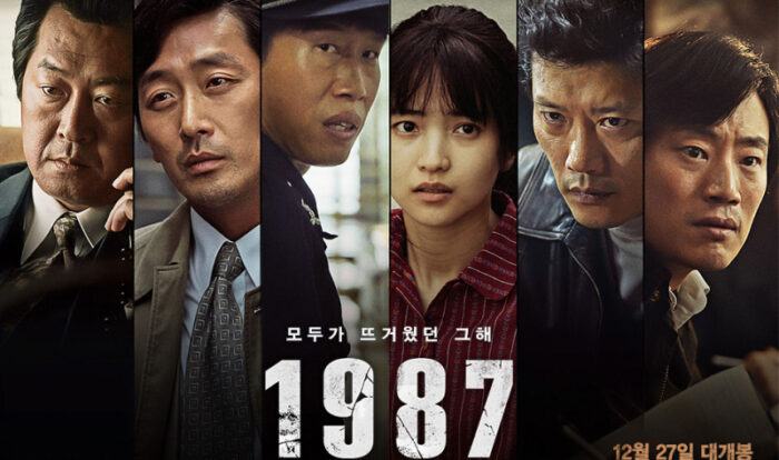 kim tae ri scaled