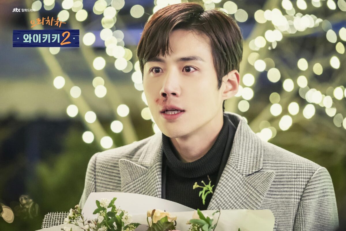 kim seon ho drama scaled