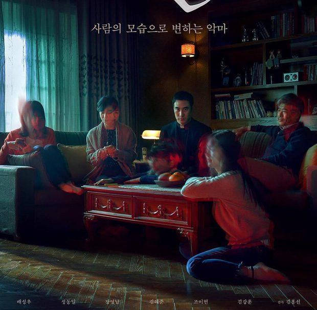 Top 6 scariest Korean horror movies to include in your Halloween watchlist: No.2 has the most shocking twist!