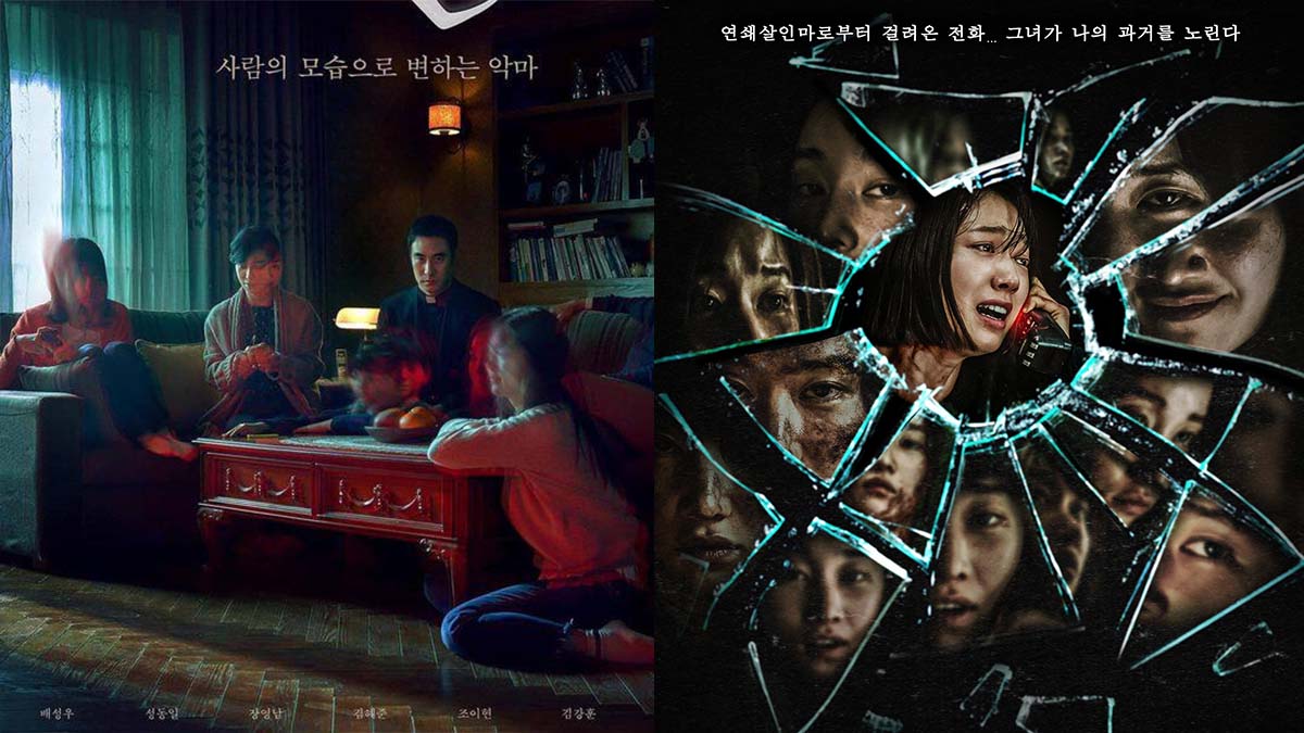 korean movie thumbnail