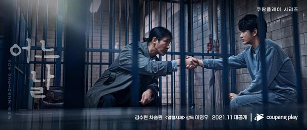 Kim Soo Hyun’s young look like a teenager in his upcoming drama is revealed