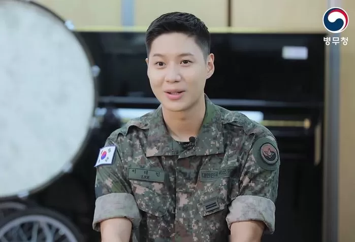shinee taemin