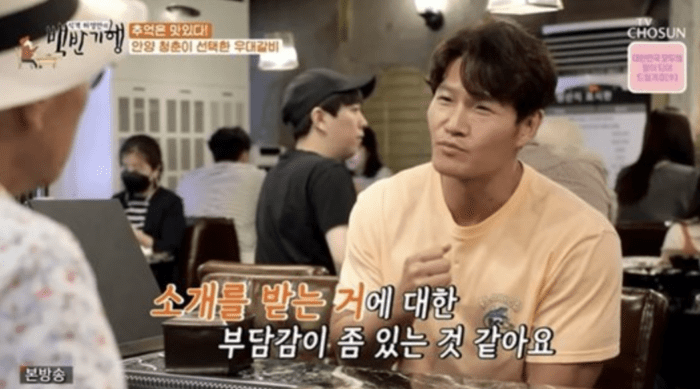 Kim Jong Kook Heo Young Man