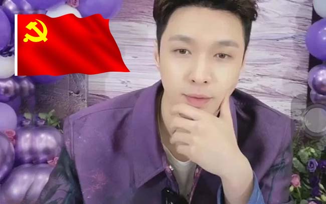exo lay