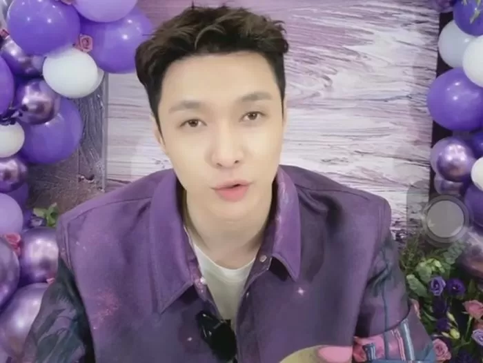 exo lay