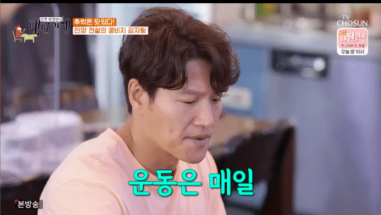 kim jong kook